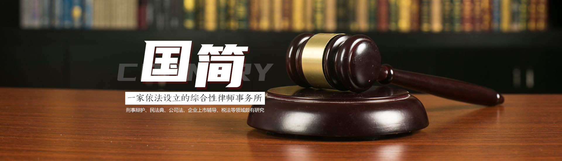 首页banner3
