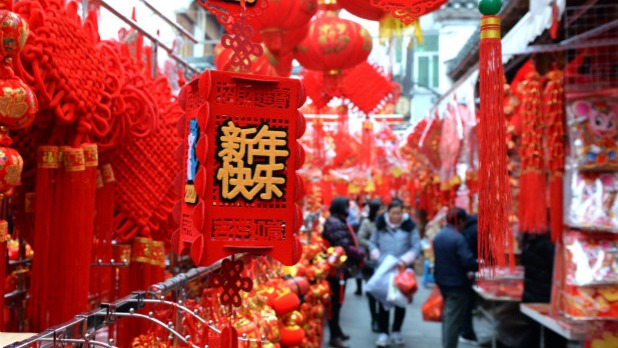 国简周刊|第3期 国简周刊|第3期