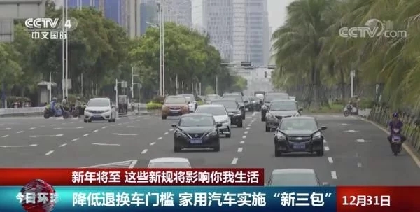 国简周刊|第8期 国简周刊|第8期