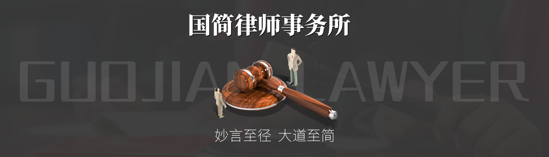 首页banner1