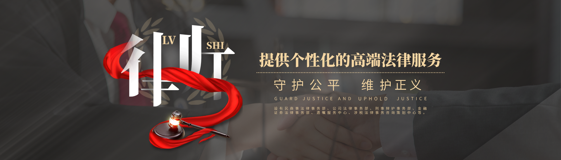首页banner2