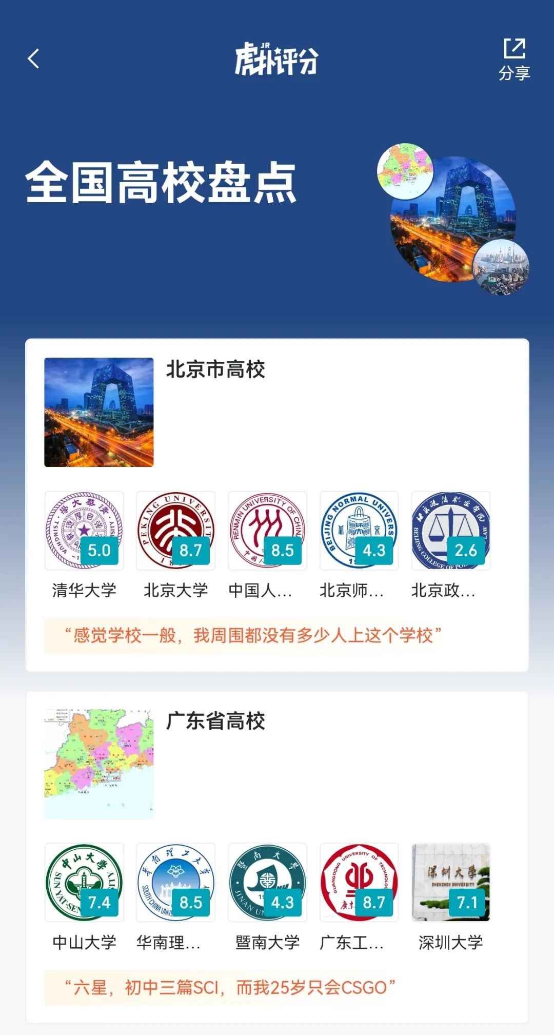 微信图片_20231124141747.jpg 微信图片_20231124141747.jpg