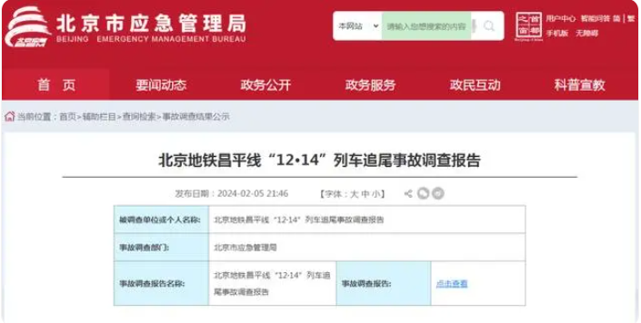 微信图片_20241129130521.png 微信图片_20241129130521.png